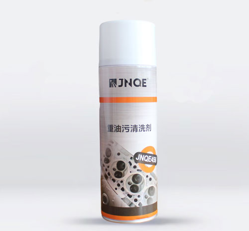 重油污清洗剂 JNQE456