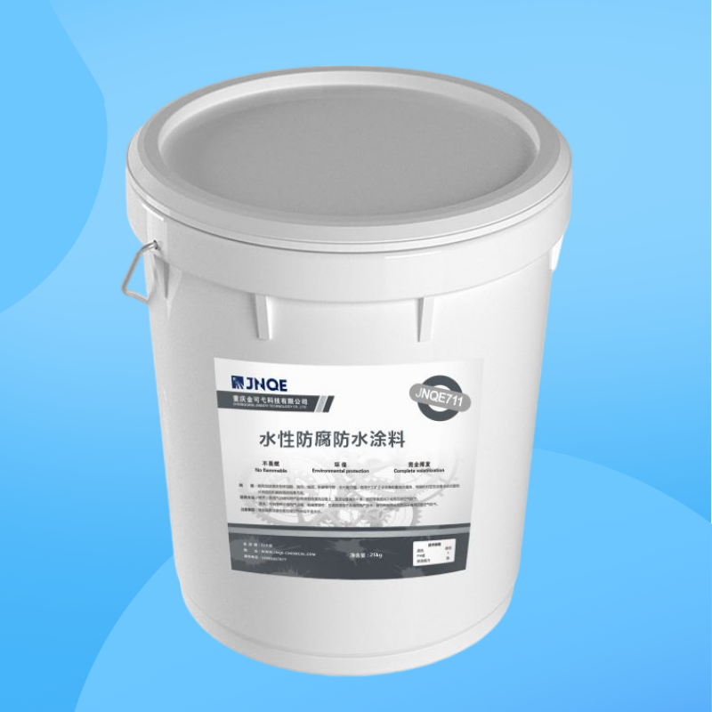 水性防腐防水涂料  JNQE711（20kg）