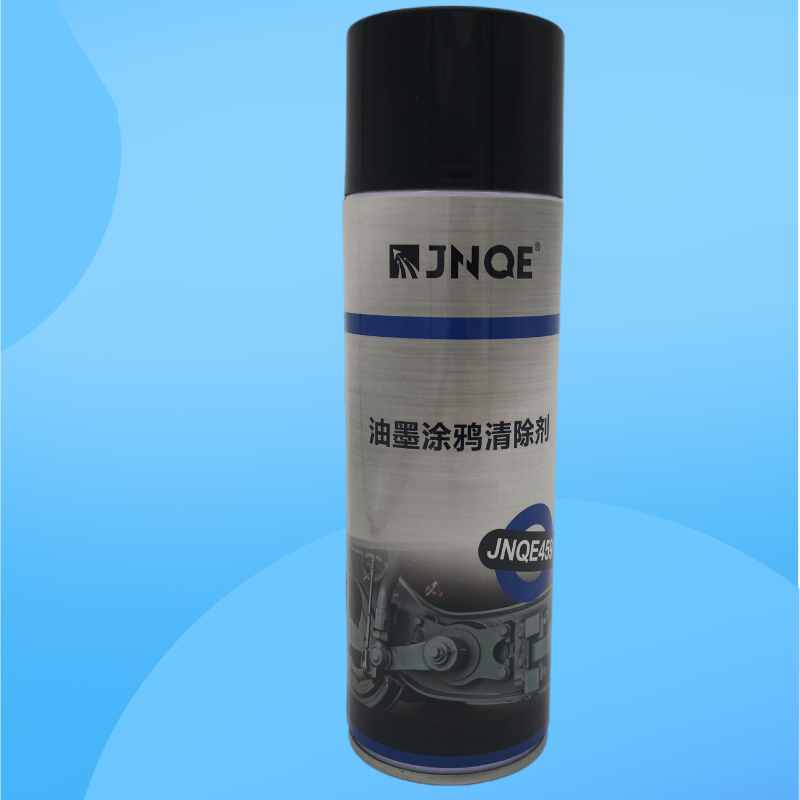 油墨涂鸦清除剂  JNQE459（500ml）