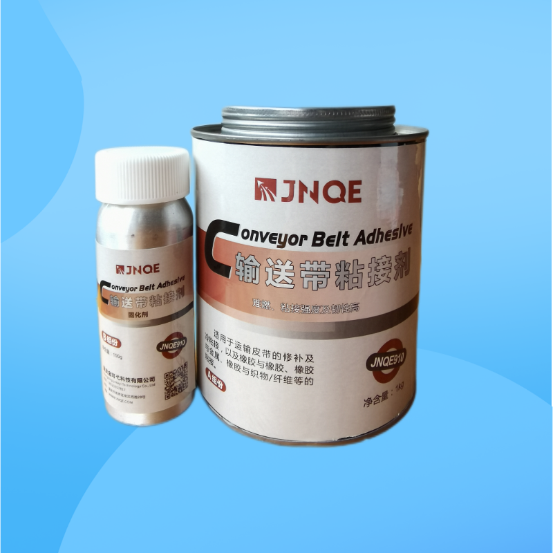 橡胶粘接剂  JNQE910（1kg）